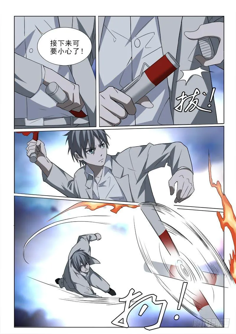 100 第2页