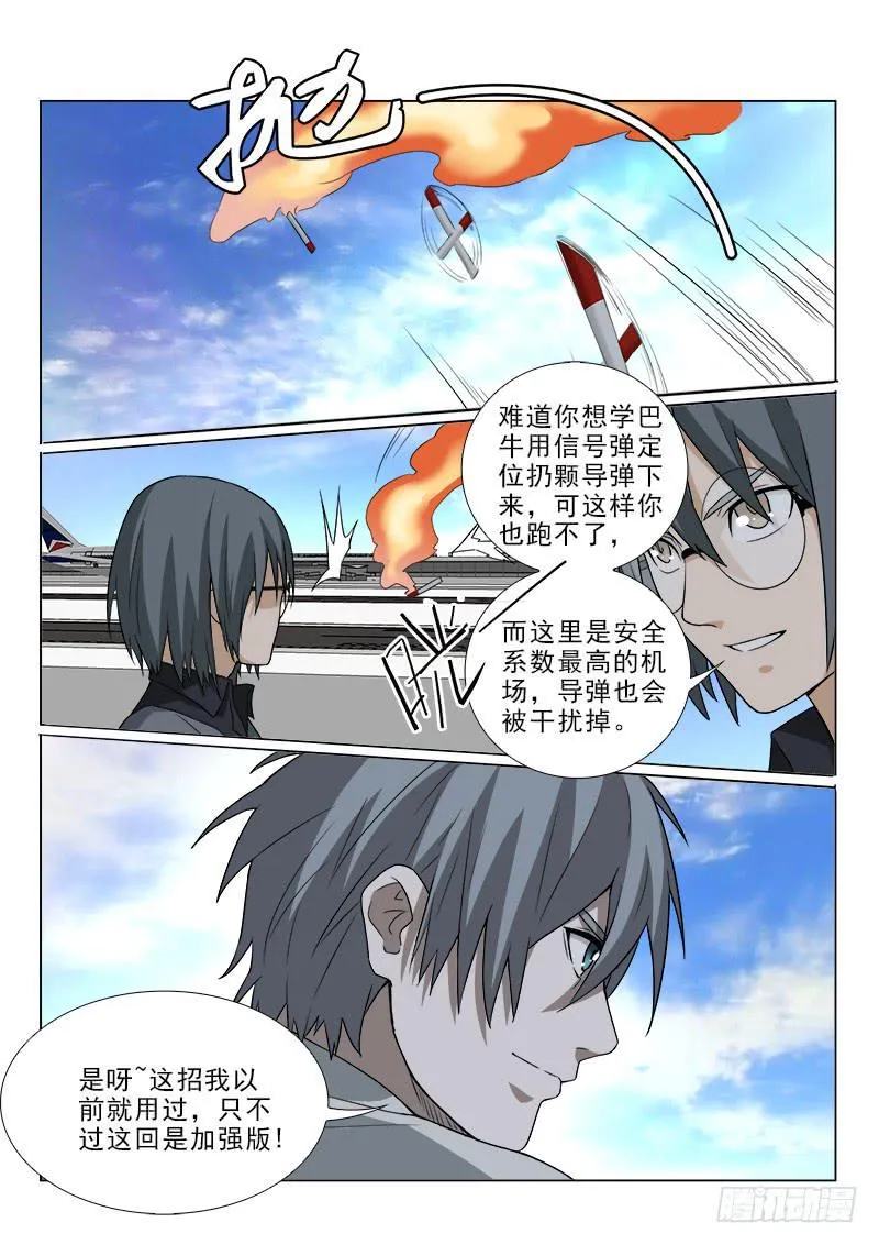 100 第3页