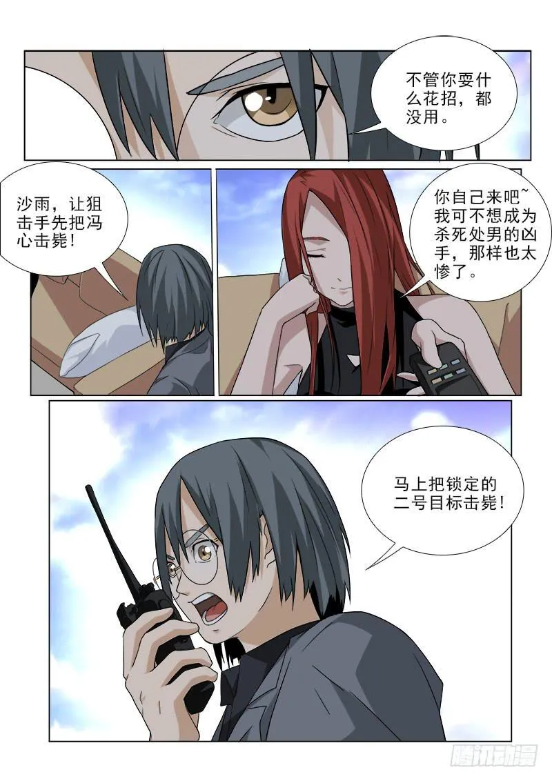 100 第4页