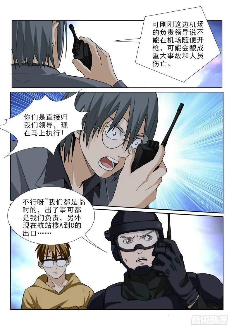 100 第5页