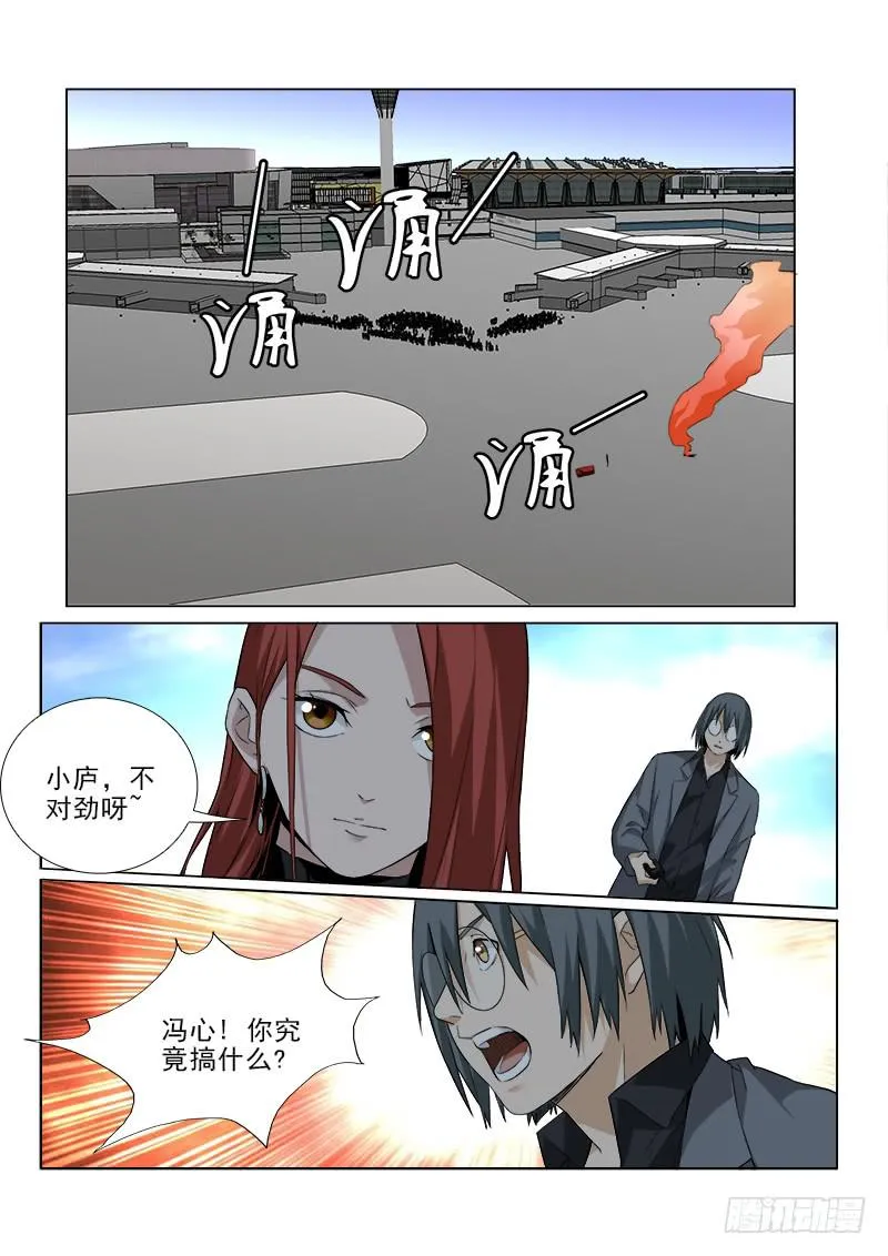100 第7页