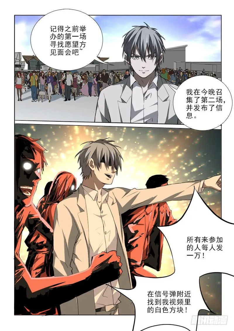 100 第8页