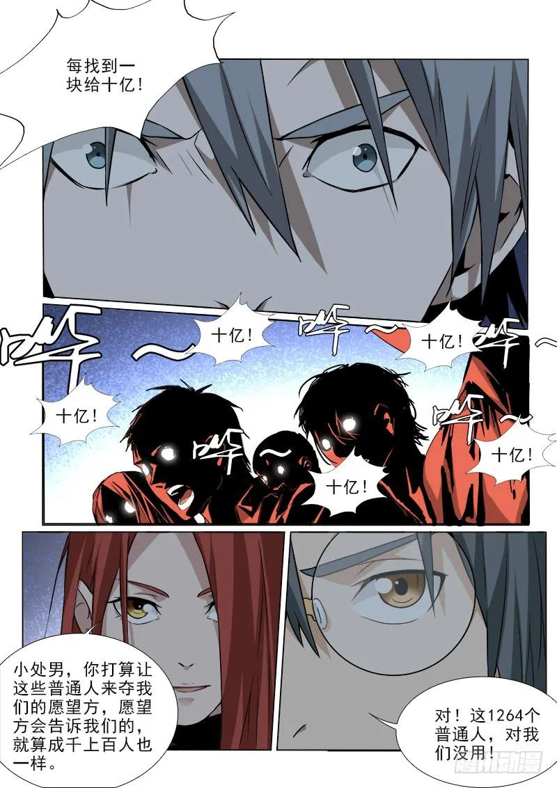 100 第9页