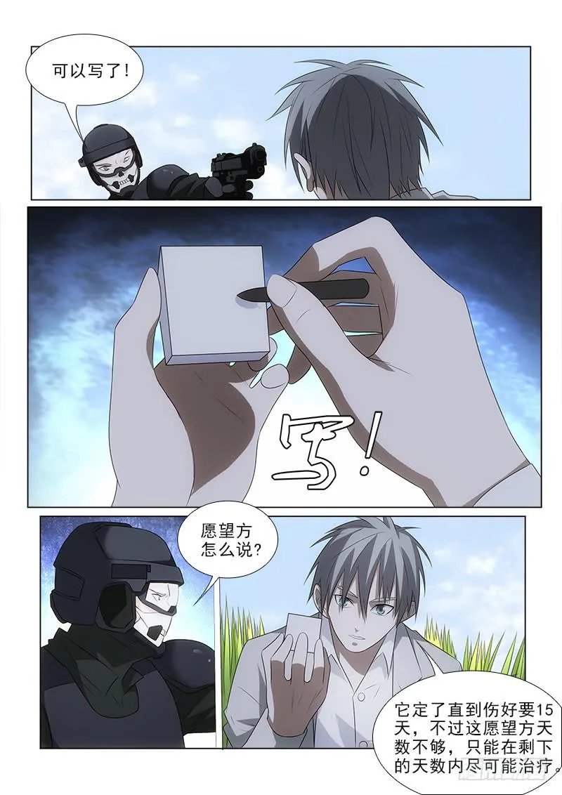 98 第4页