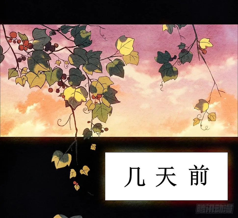 梦境深处的记忆 第3页