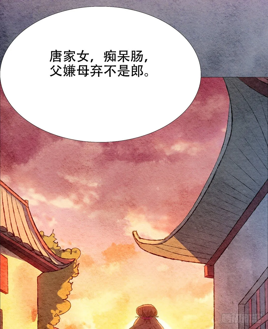 梦境深处的记忆 第6页
