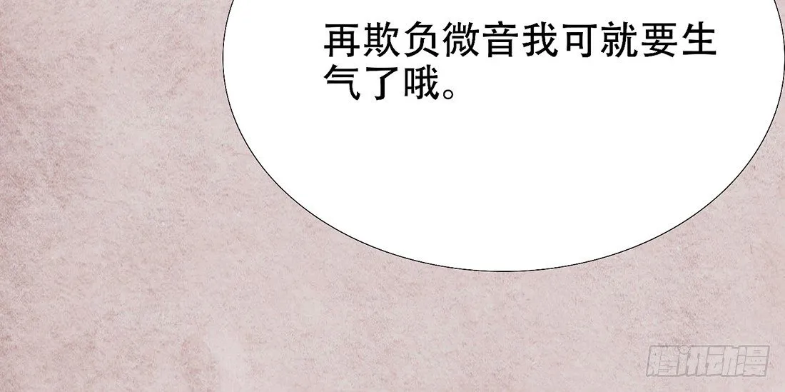 梦境深处的记忆 第18页