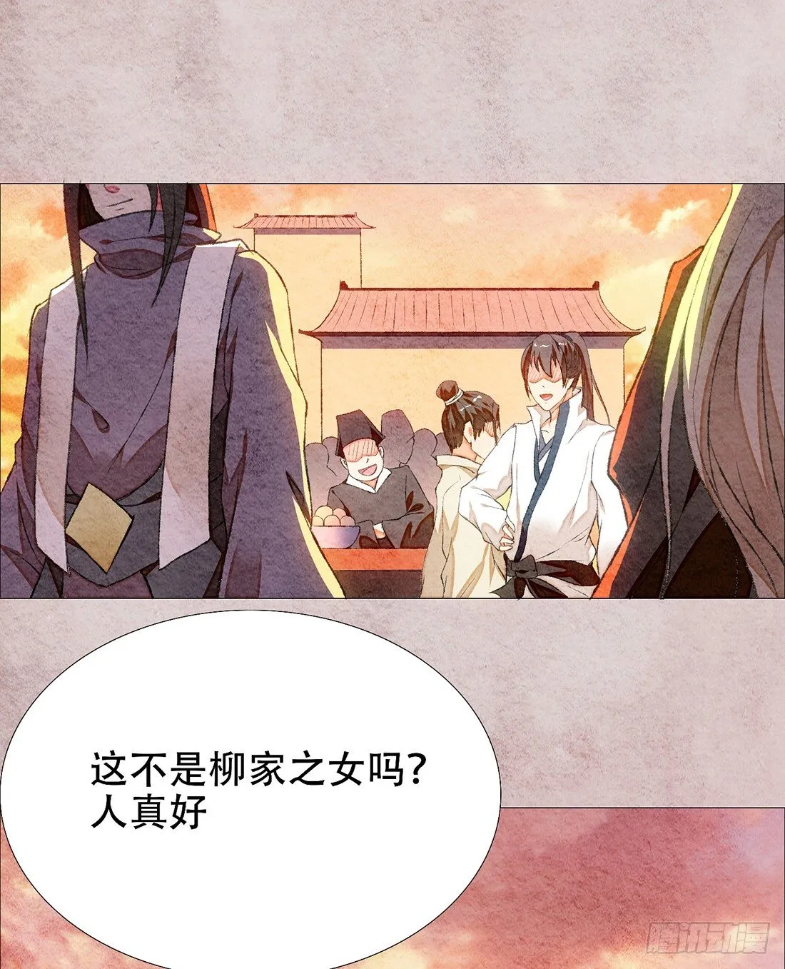 梦境深处的记忆 第19页