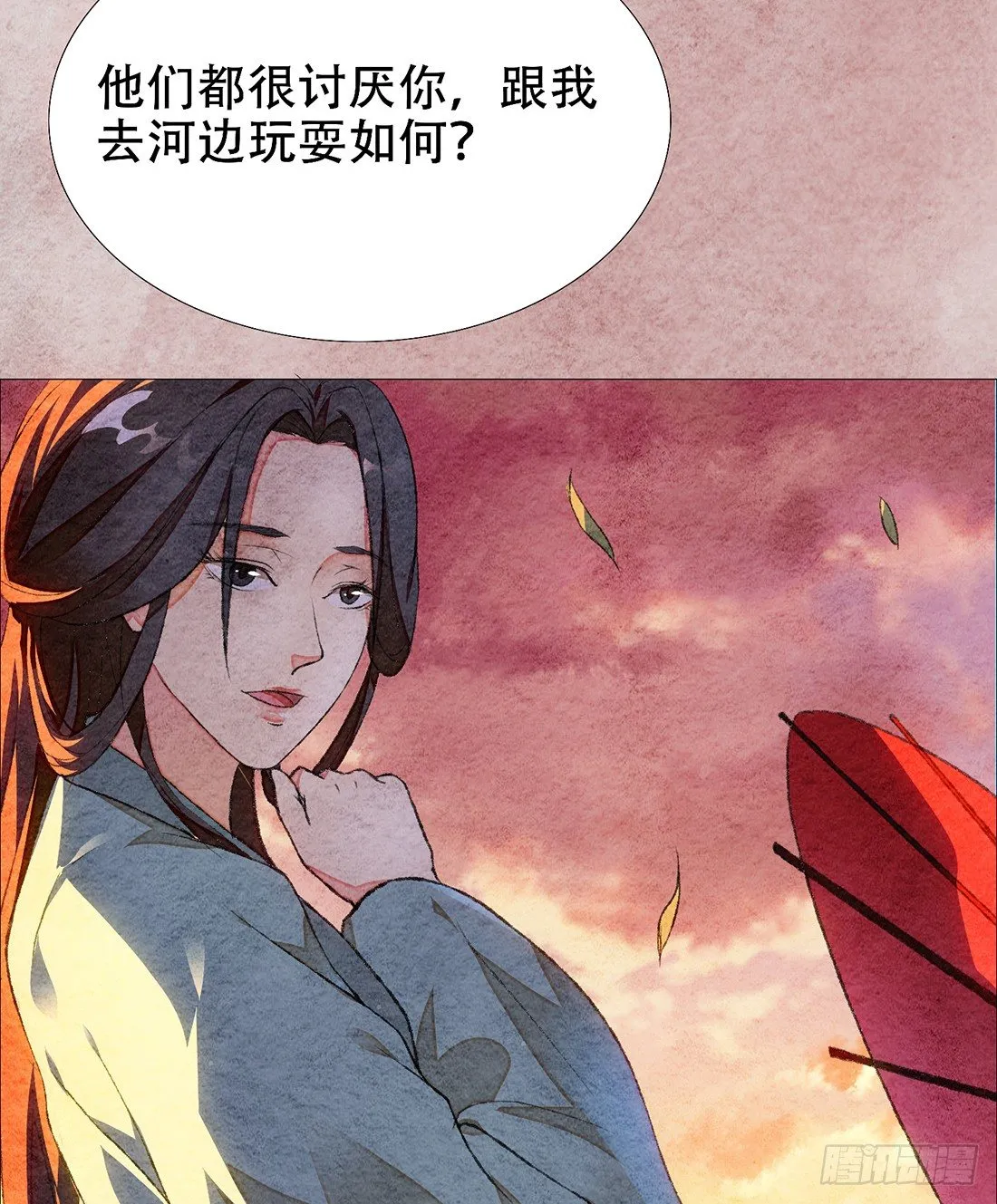 梦境深处的记忆 第25页