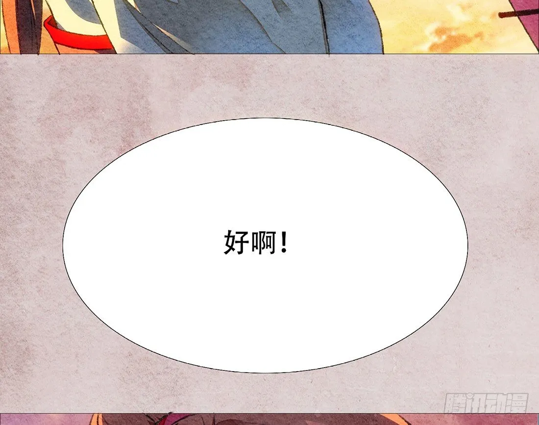 梦境深处的记忆 第26页
