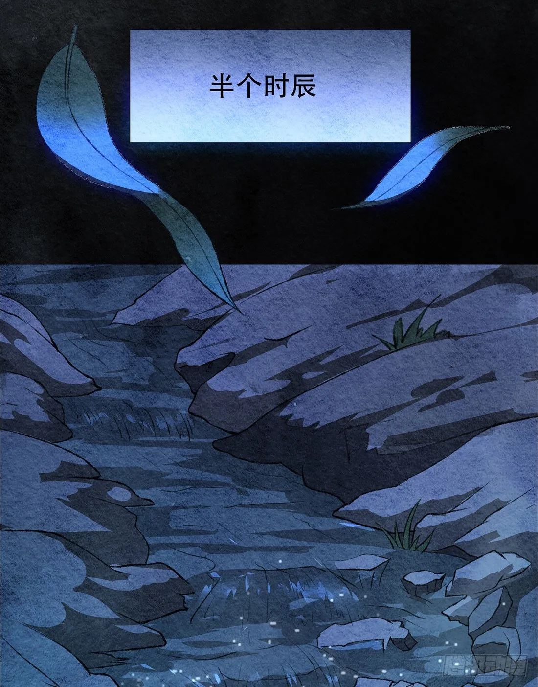梦境深处的记忆 第30页
