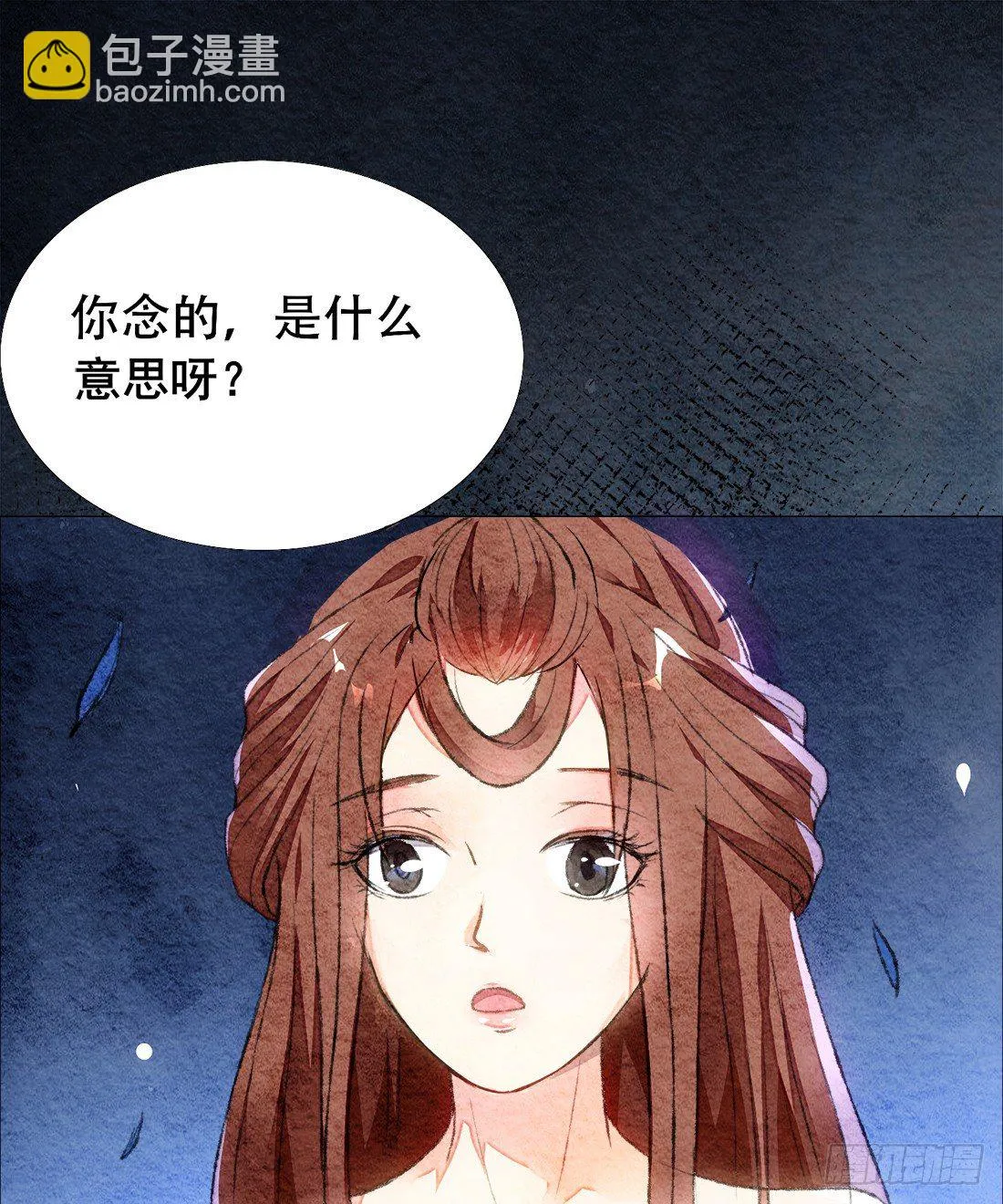 梦境深处的记忆 第37页