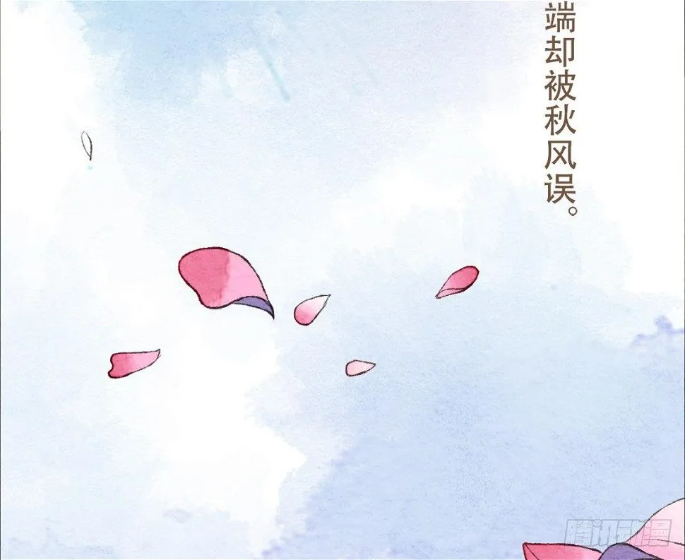梦境深处的记忆 第76页