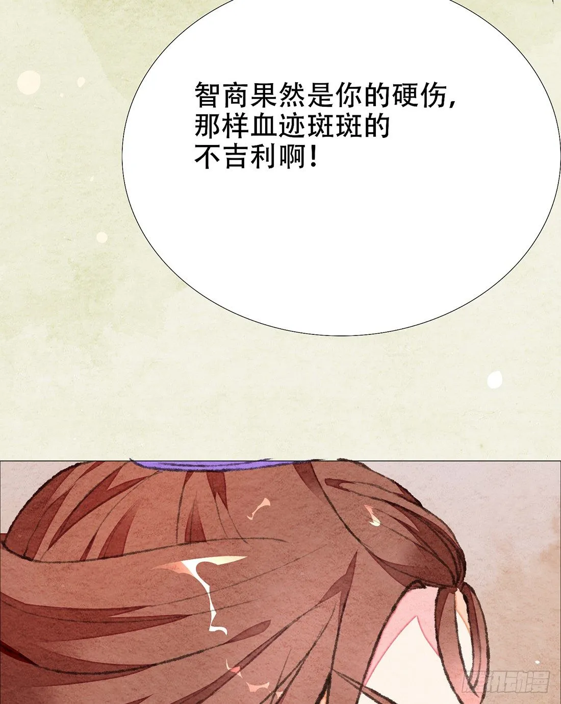 梦境深处的记忆 第93页