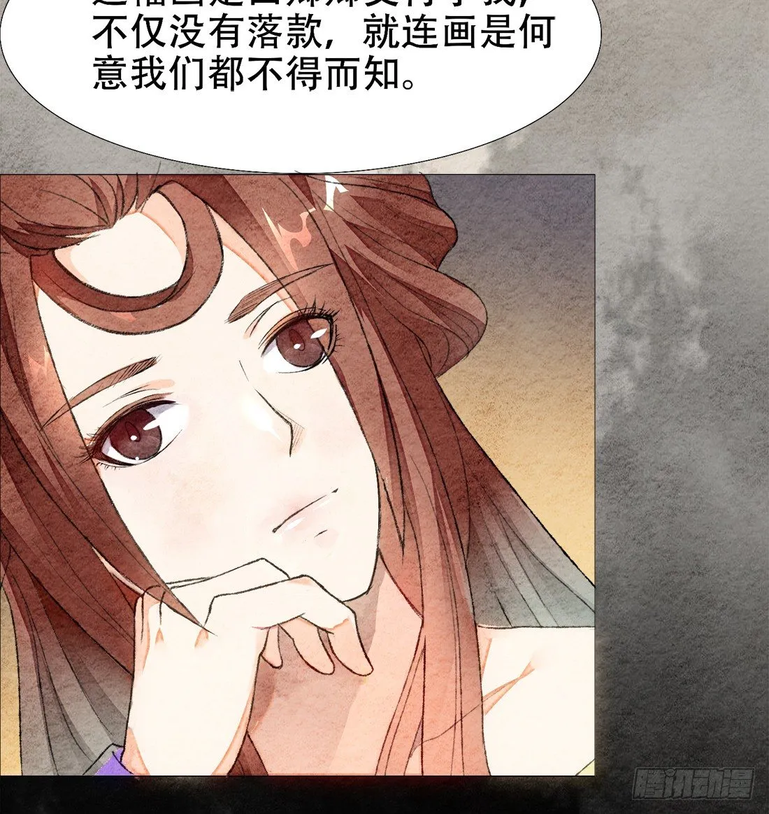 死者不是她！ 第57页