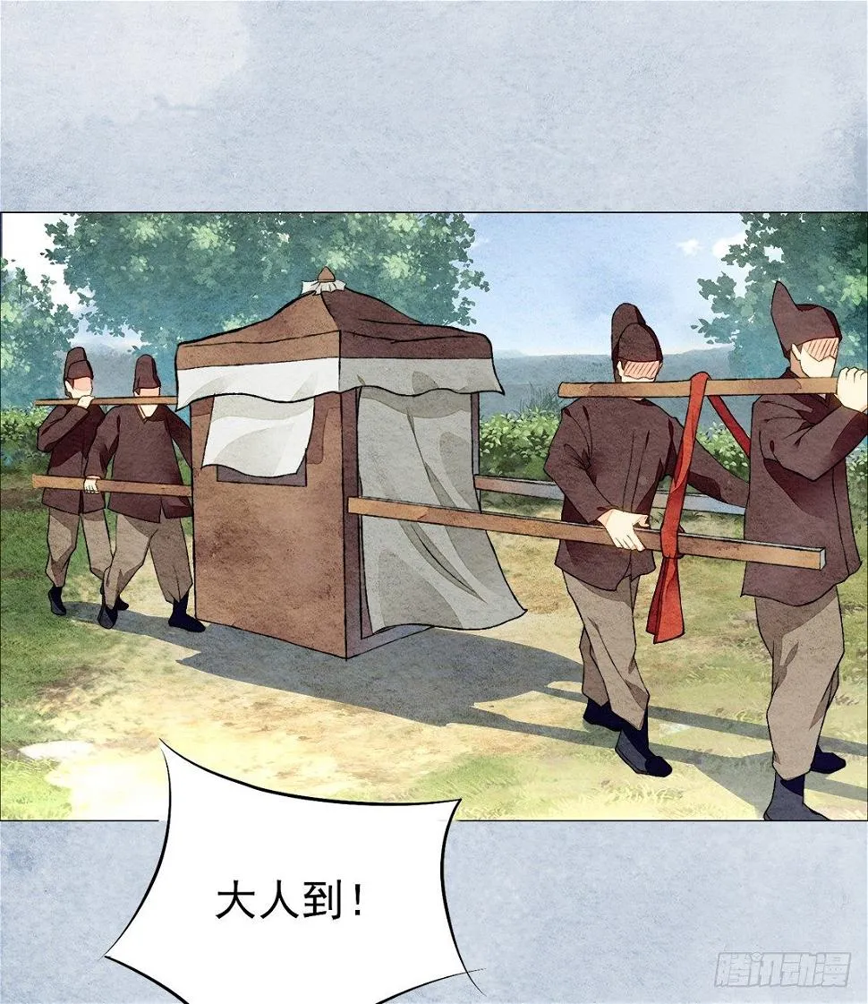 午夜开棺 第3页