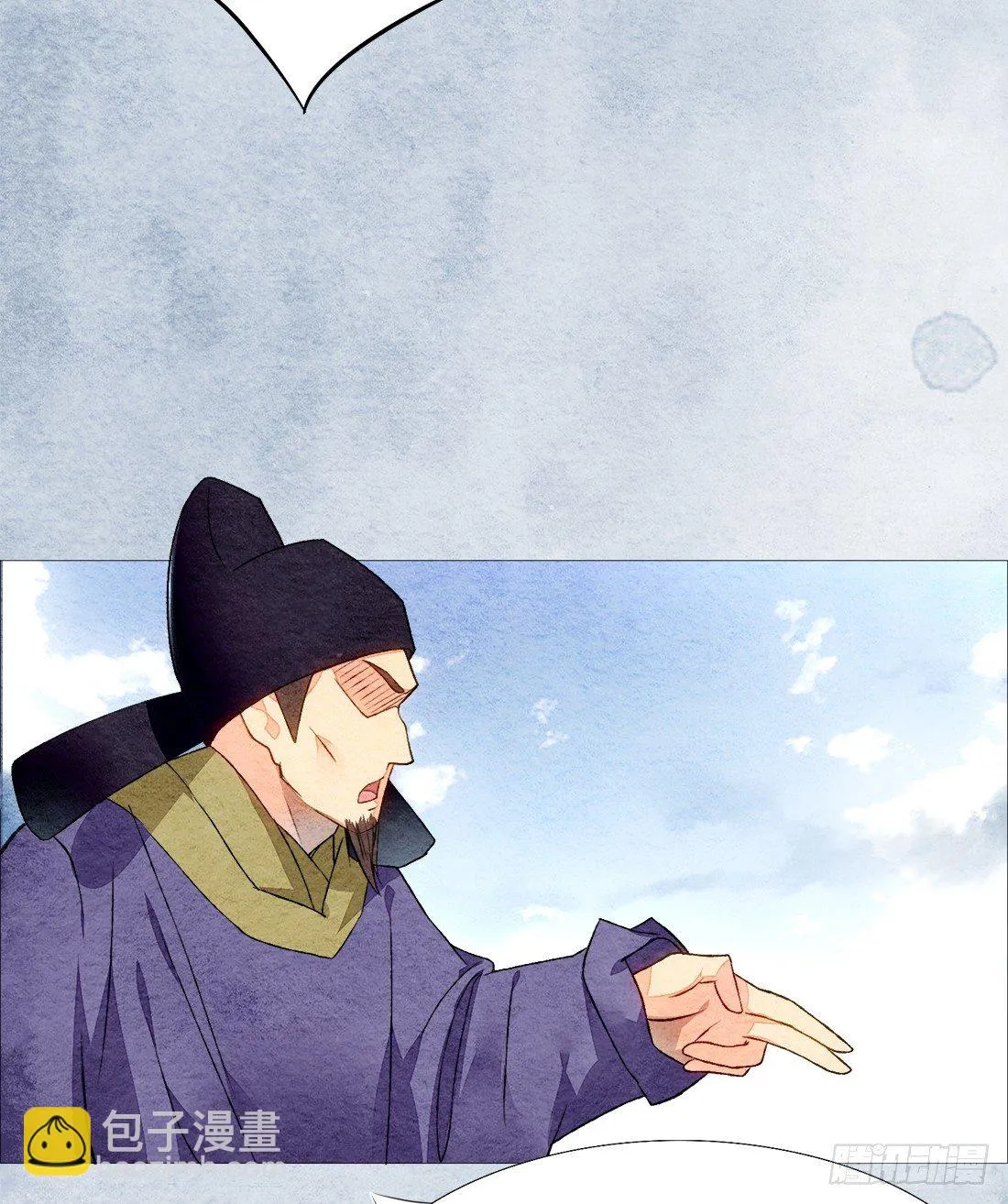 午夜开棺 第4页
