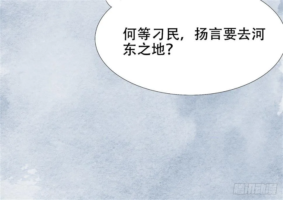 午夜开棺 第5页