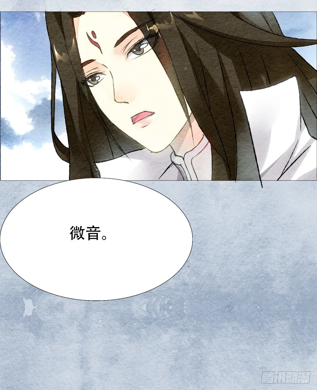 午夜开棺 第11页