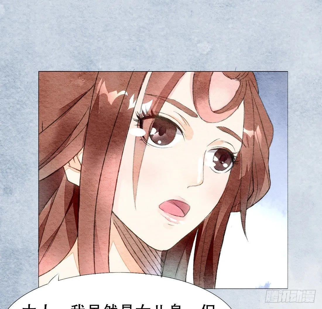 午夜开棺 第12页