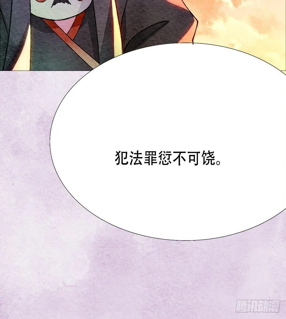 午夜开棺 第31页