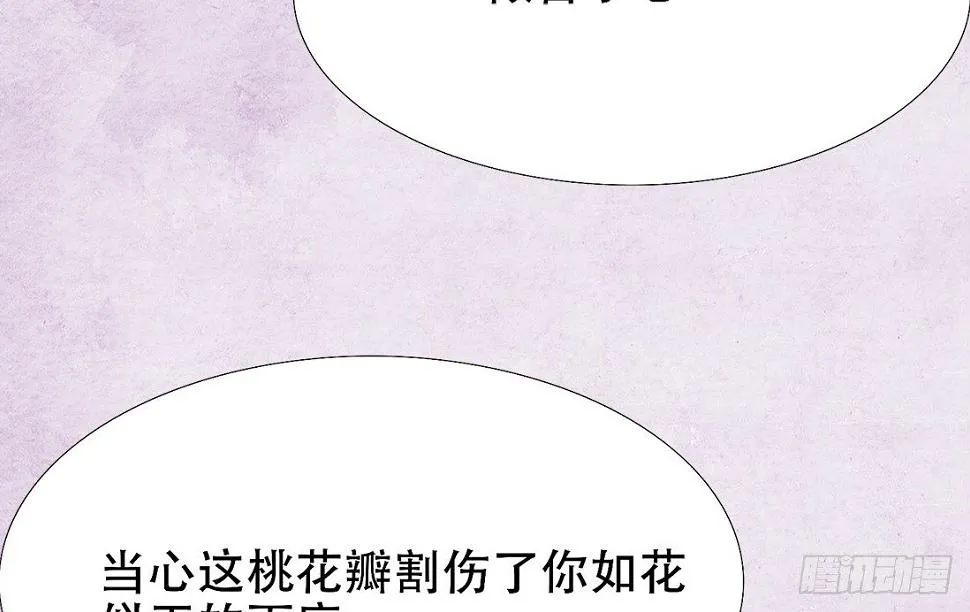 午夜开棺 第37页