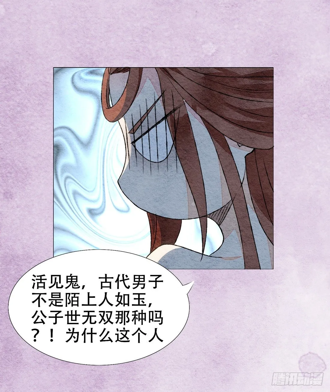 午夜开棺 第42页