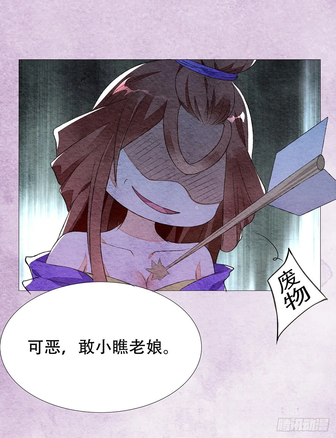 午夜开棺 第63页