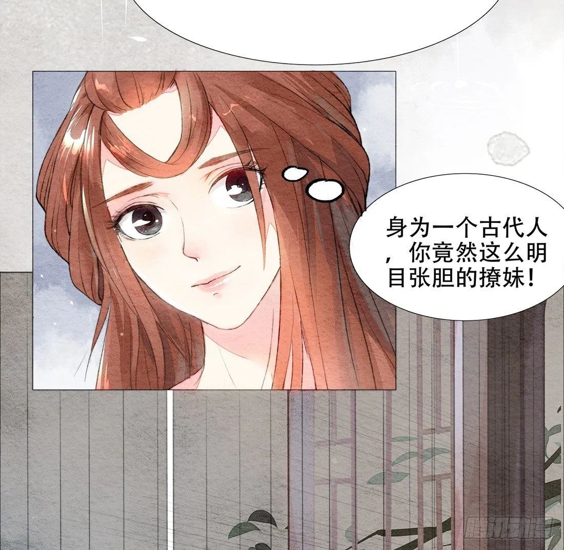 再次出现被害者 第4页