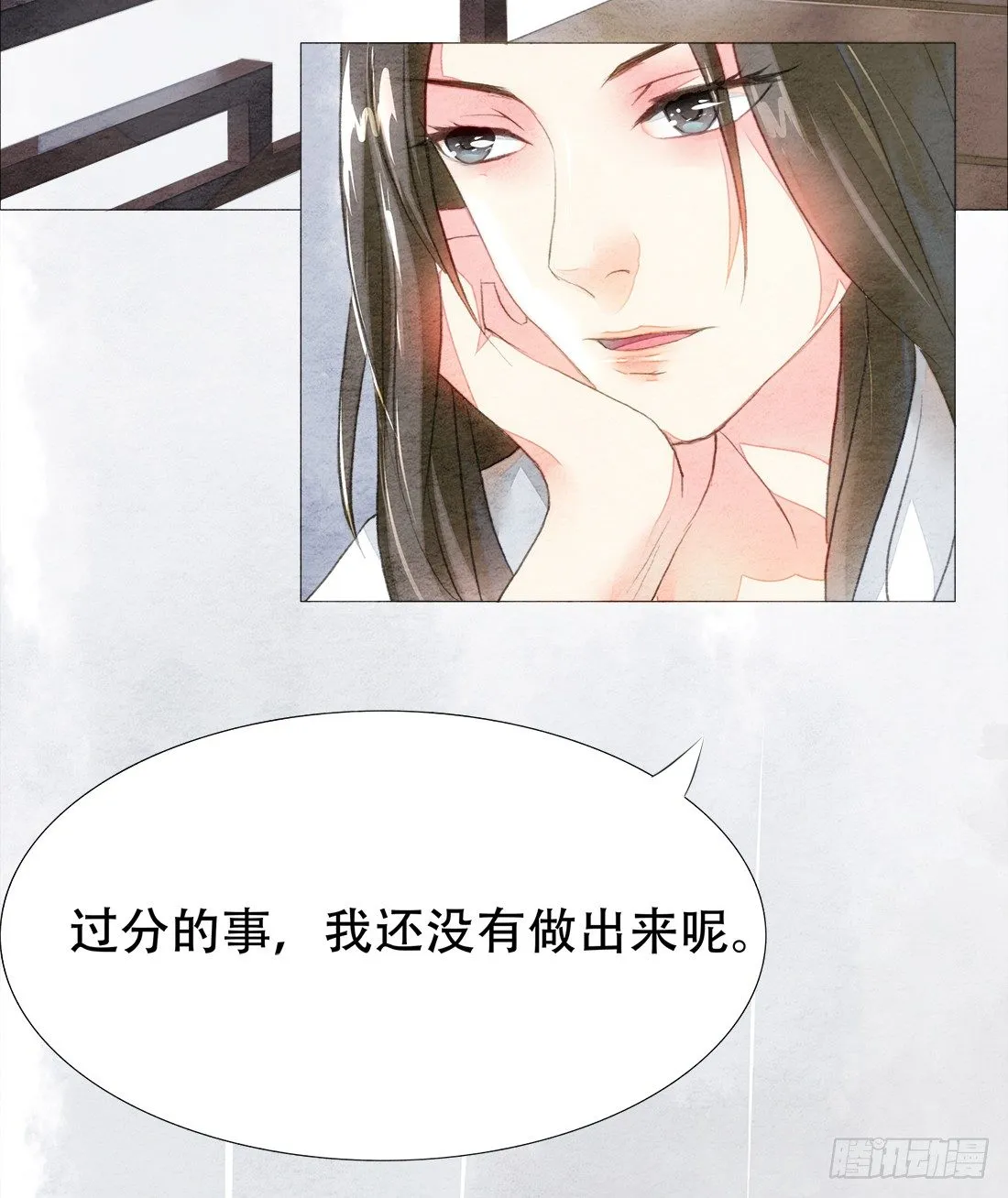 再次出现被害者 第6页