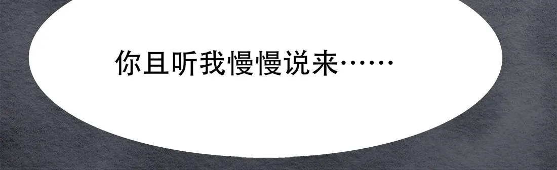 再次出现被害者 第14页