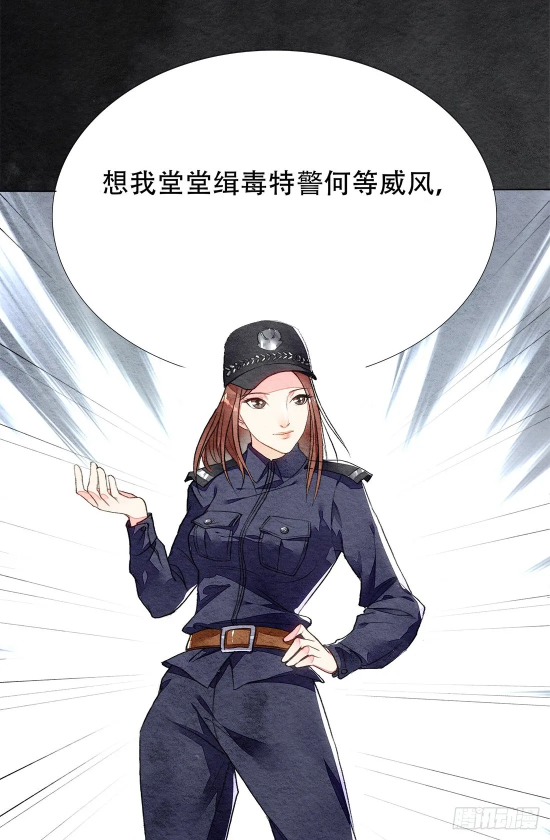 再次出现被害者 第48页