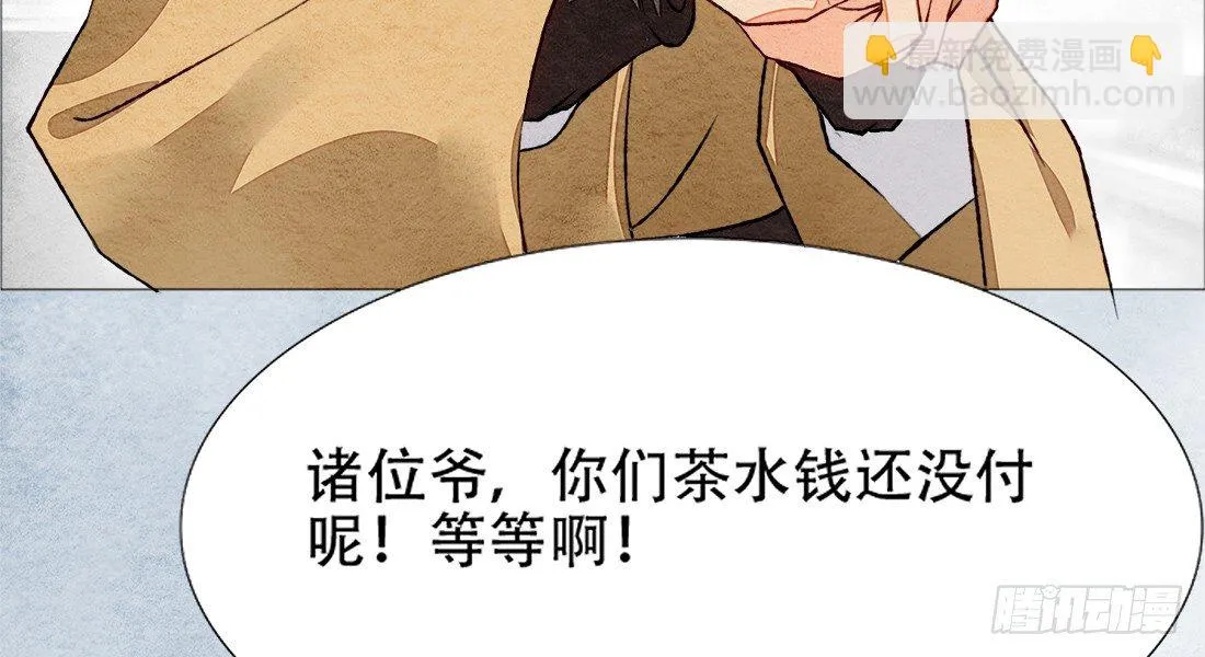 再次出现被害者 第63页