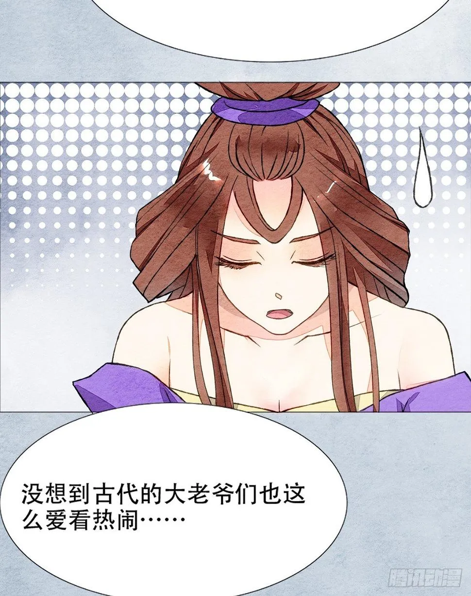 再次出现被害者 第64页