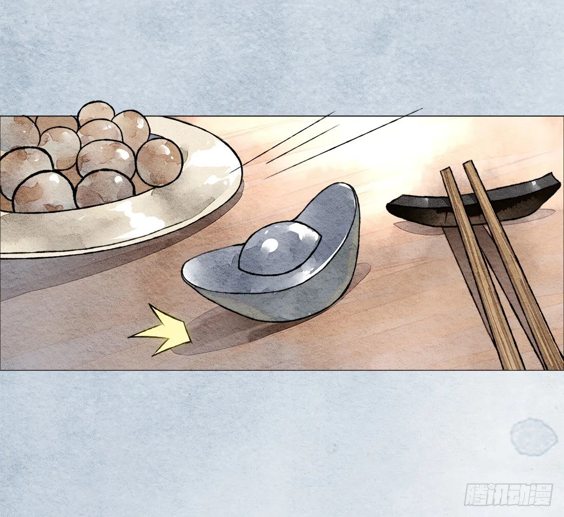 再次出现被害者 第66页
