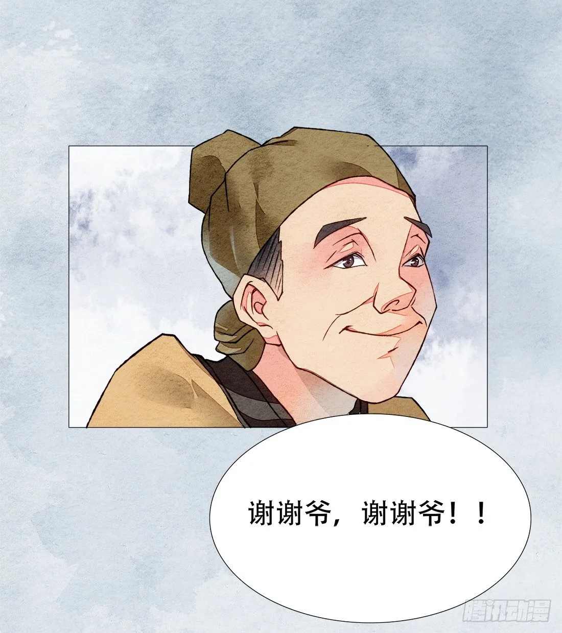再次出现被害者 第68页