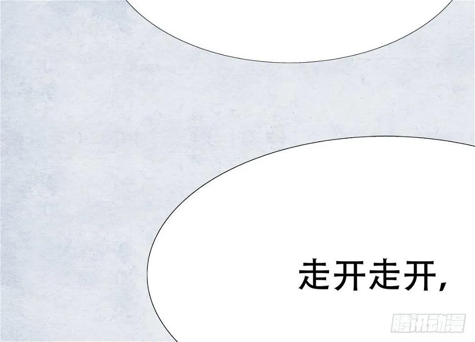 再次出现被害者 第92页
