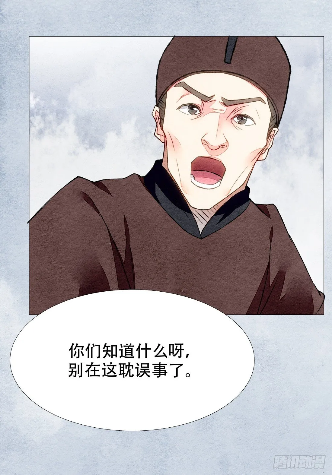 再次出现被害者 第94页