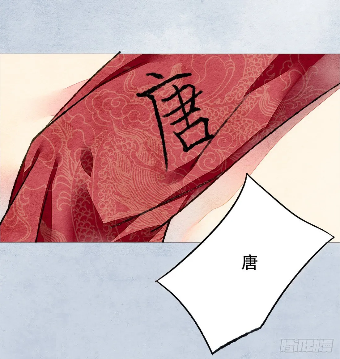 再次出现被害者 第100页