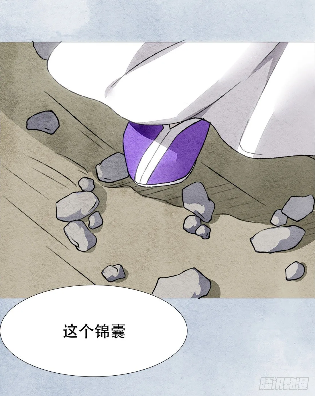 再次出现被害者 第101页