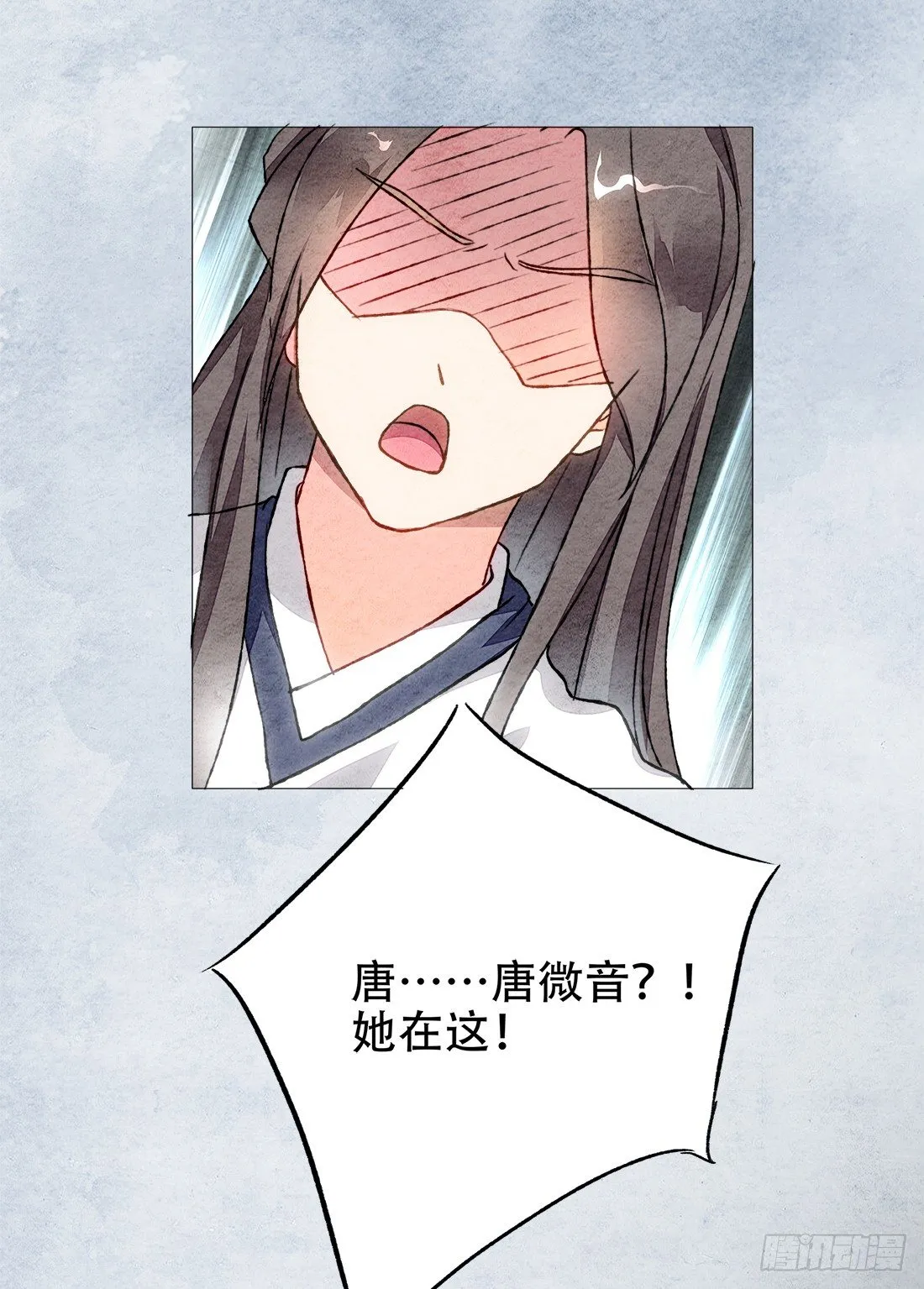 再次出现被害者 第103页