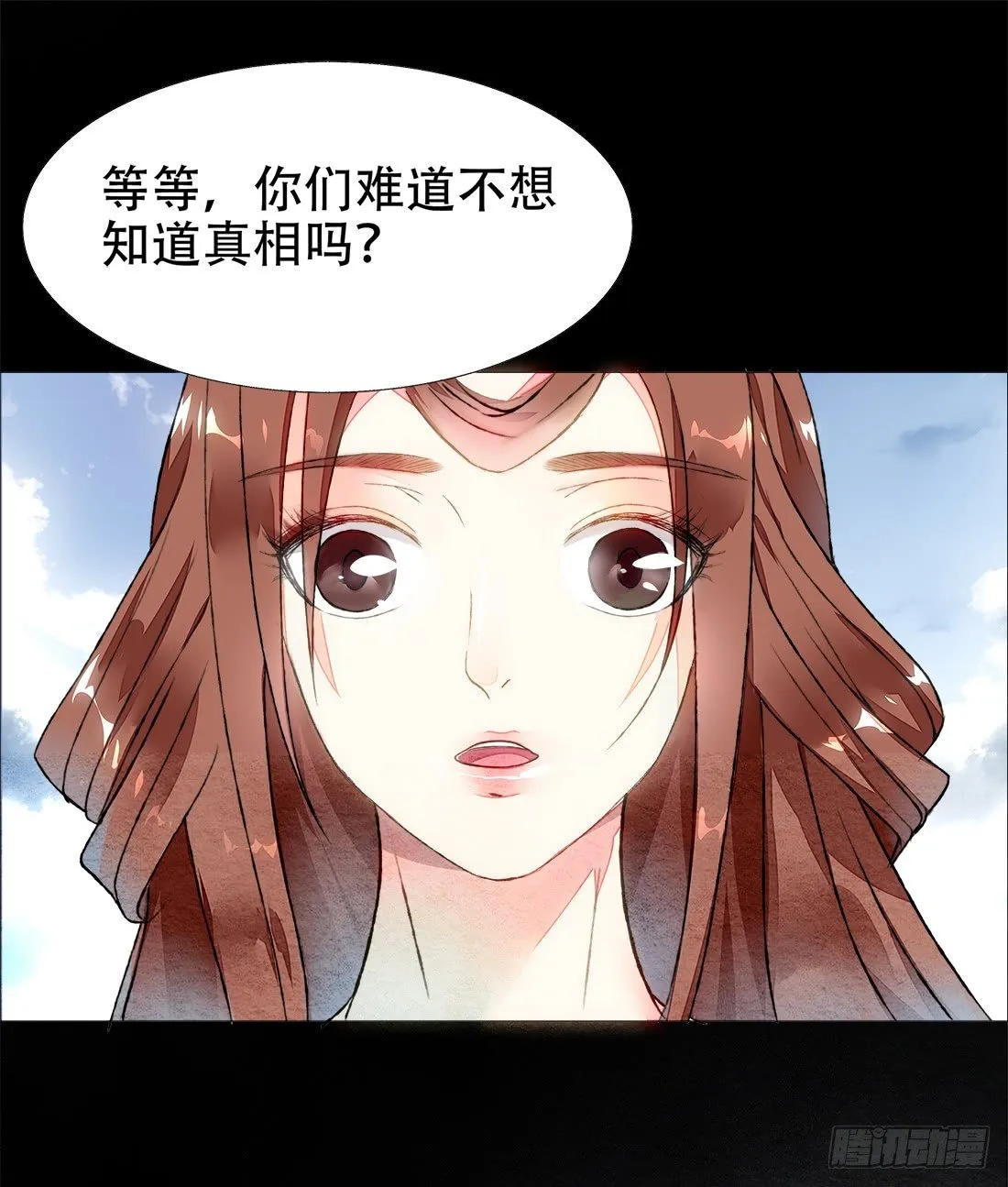 再次出现被害者 第107页