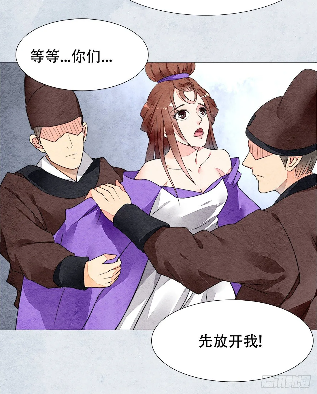 再次出现被害者 第118页