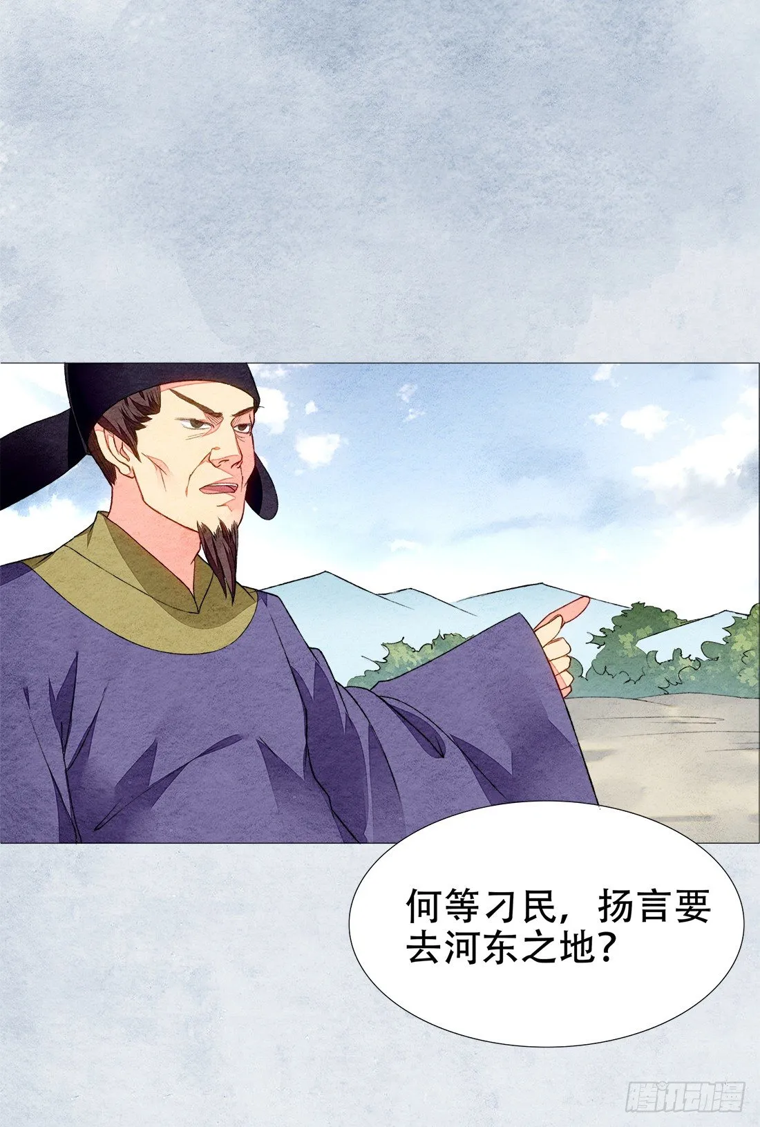再次出现被害者 第125页