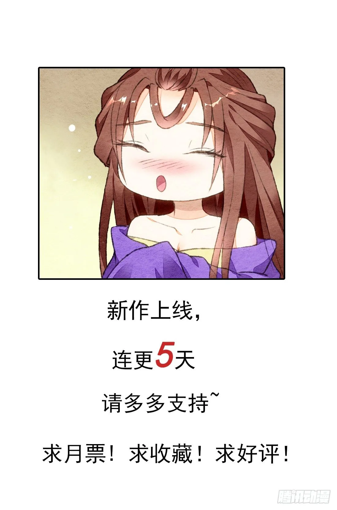 再次出现被害者 第126页