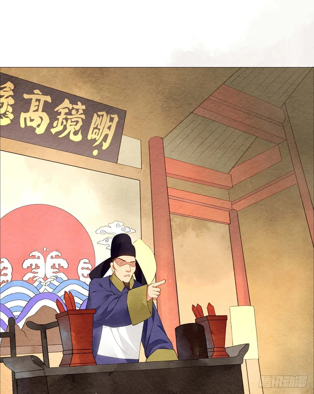 嫌疑最大的居然是我 第31页