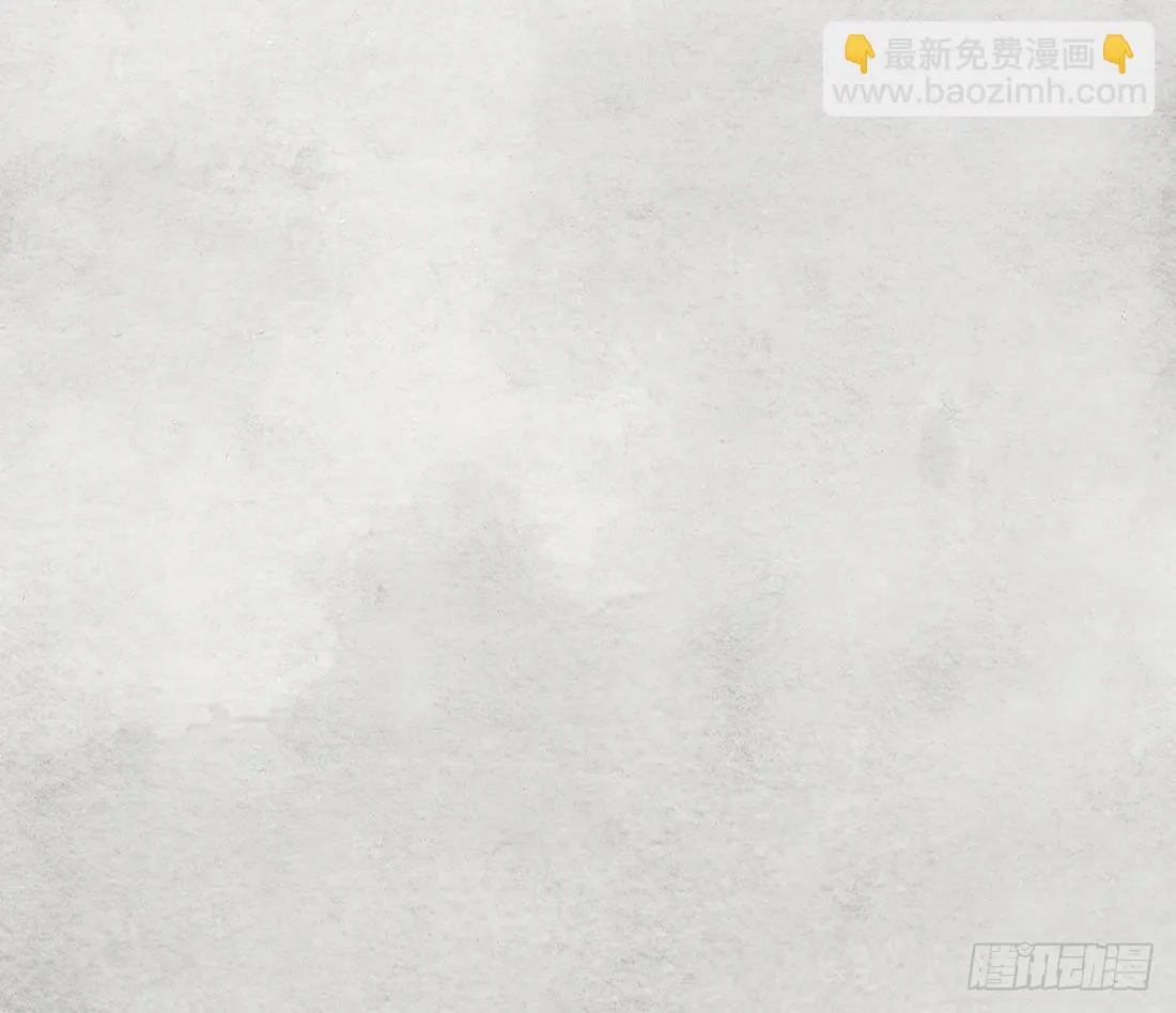 嫌疑最大的居然是我 第88页