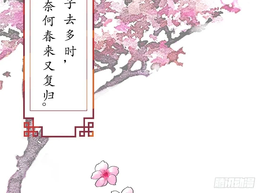 我穿越到了凶案现场？！ 第15页