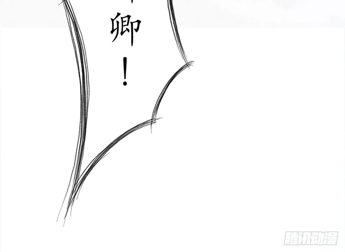 我穿越到了凶案现场？！ 第22页
