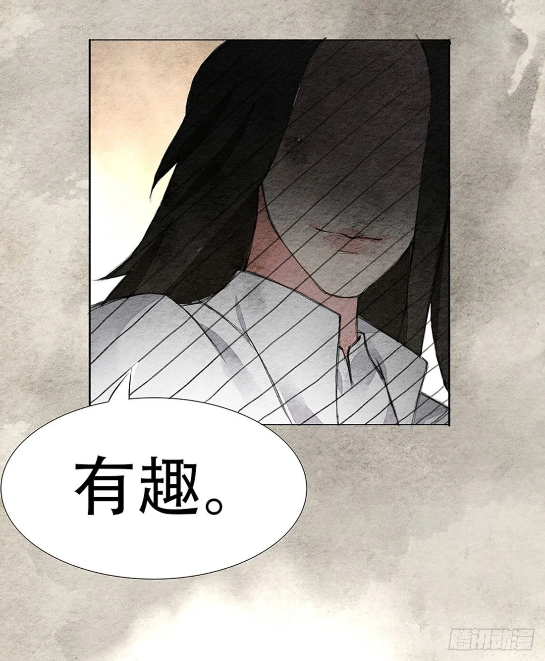 我穿越到了凶案现场？！ 第54页
